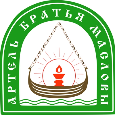 АРТЕЛЬ "БРАТЬЯ МАСЛОВЫ"