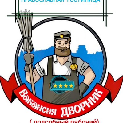 Православный женский монастырь